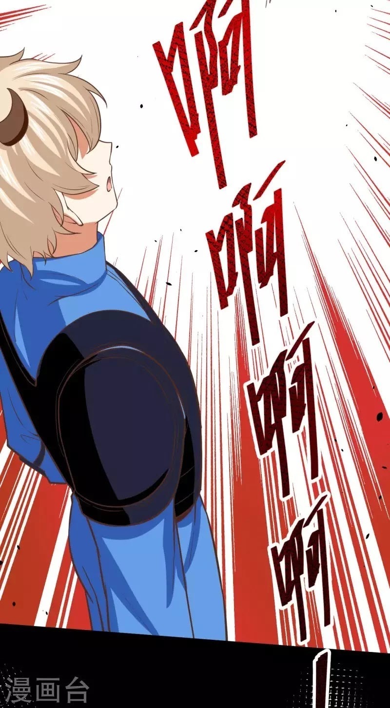 To Be The Castellan King Chapter 147 Bahasa Indonesia