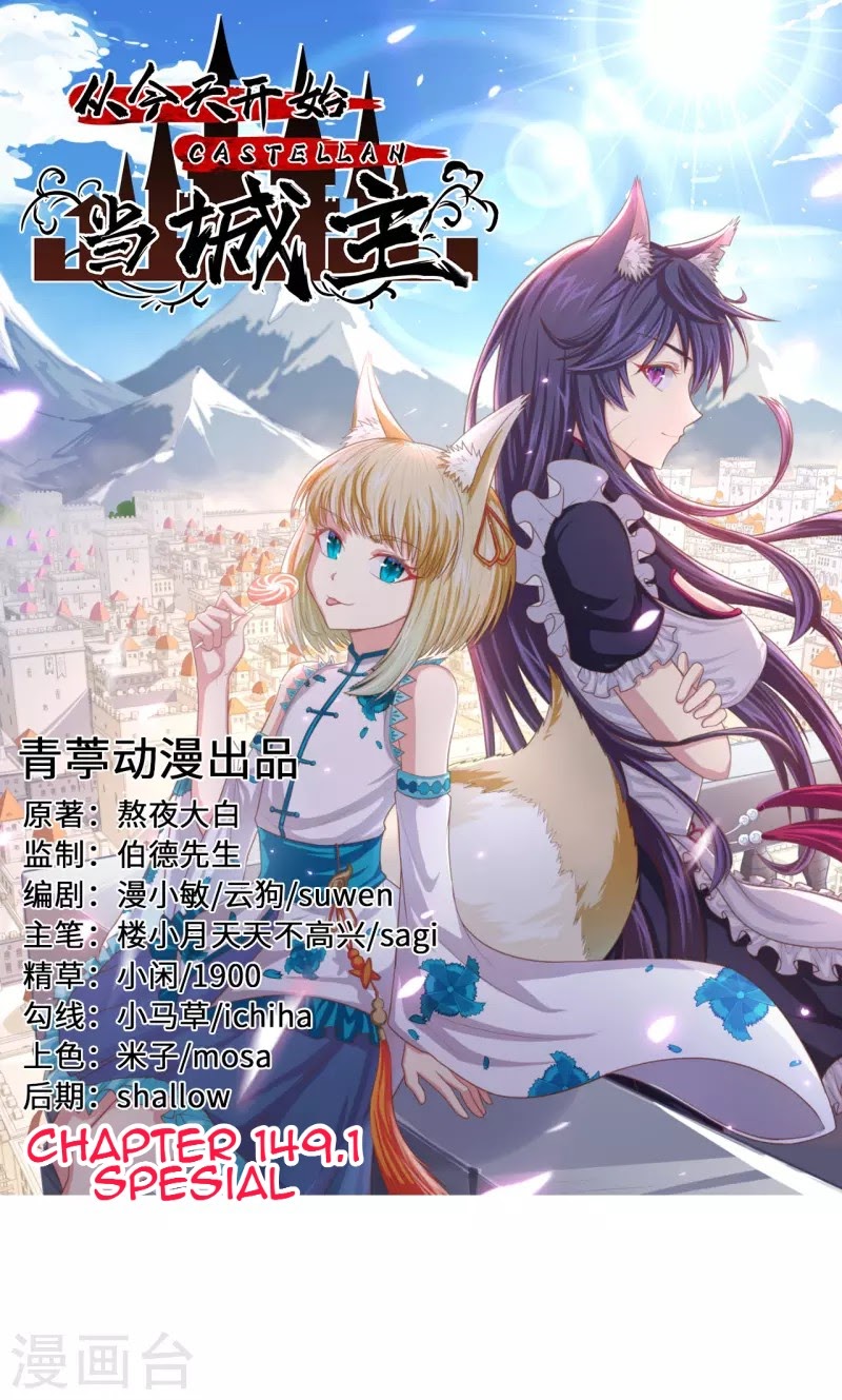 To Be The Castellan King chapter 149