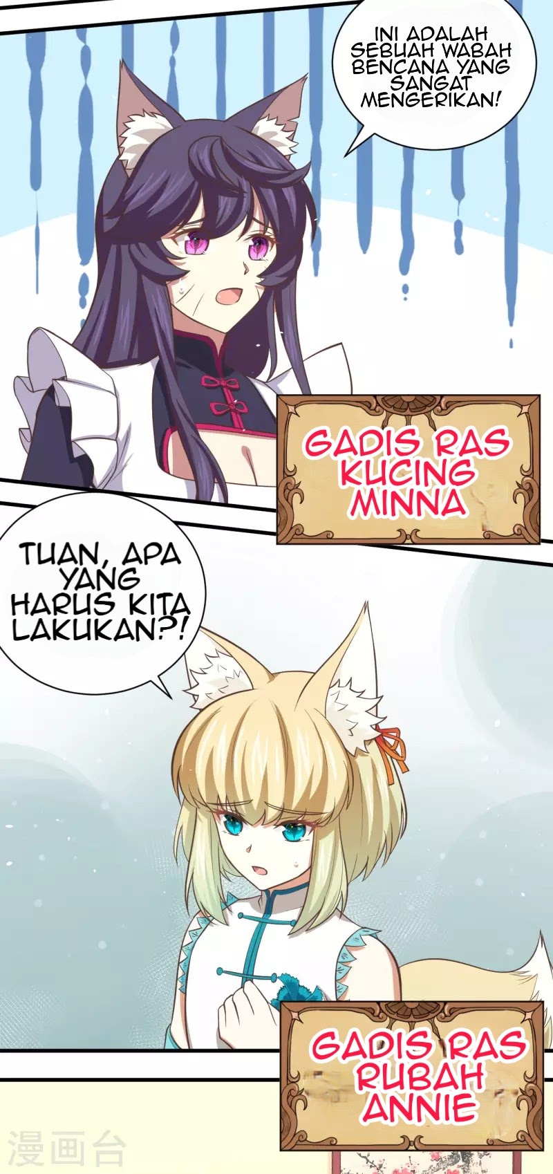 To Be The Castellan King chapter 149