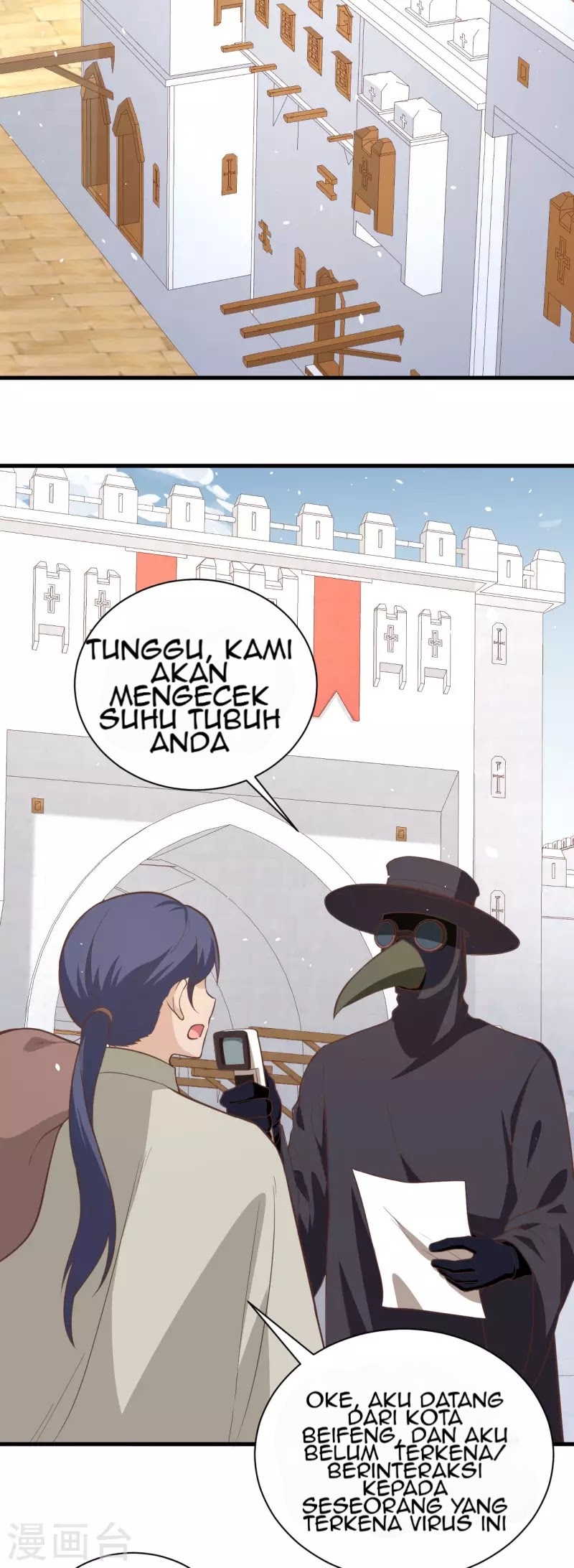 To Be The Castellan King chapter 149