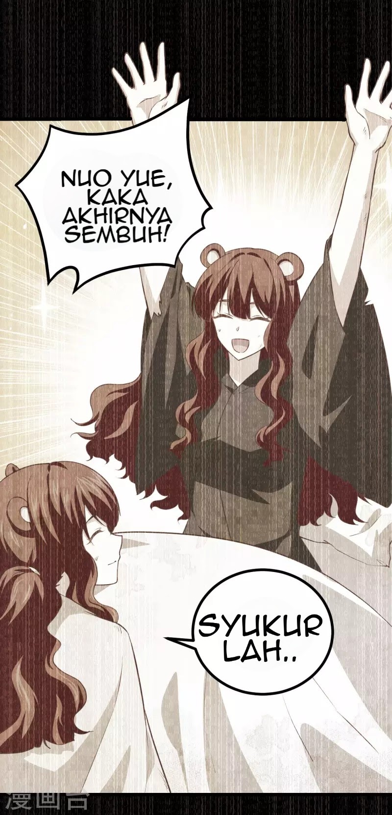 To Be The Castellan King chapter 5