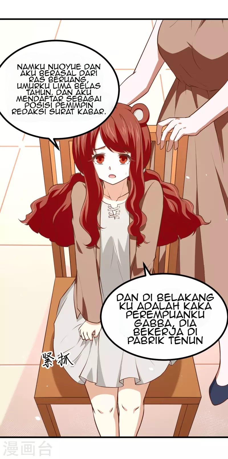 To Be The Castellan King chapter 5