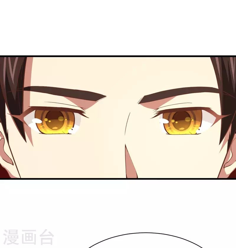 To Be The Castellan King chapter 5