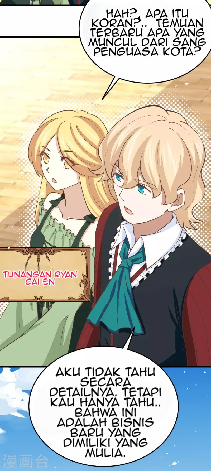 To Be The Castellan King chapter 156