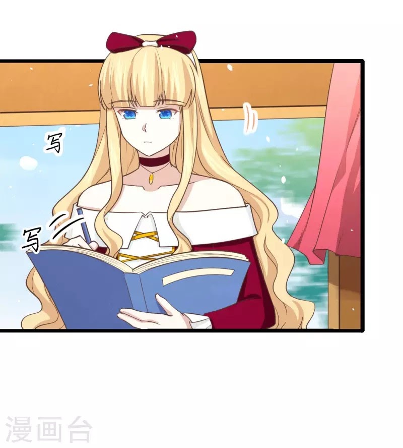 To Be The Castellan King chapter 157