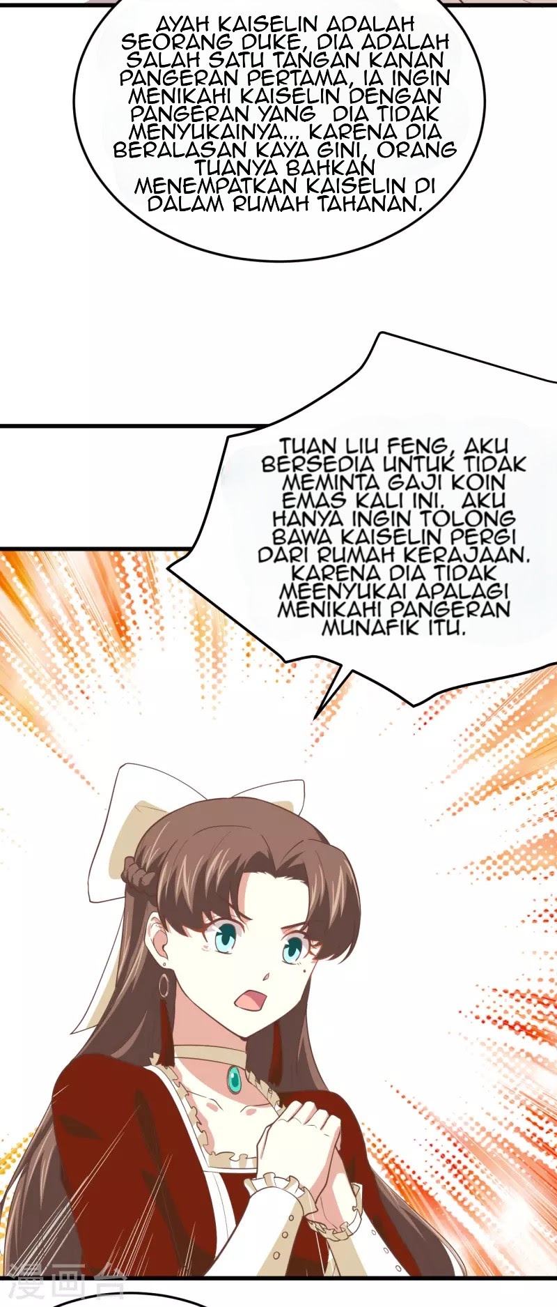 To Be The Castellan King chapter 164