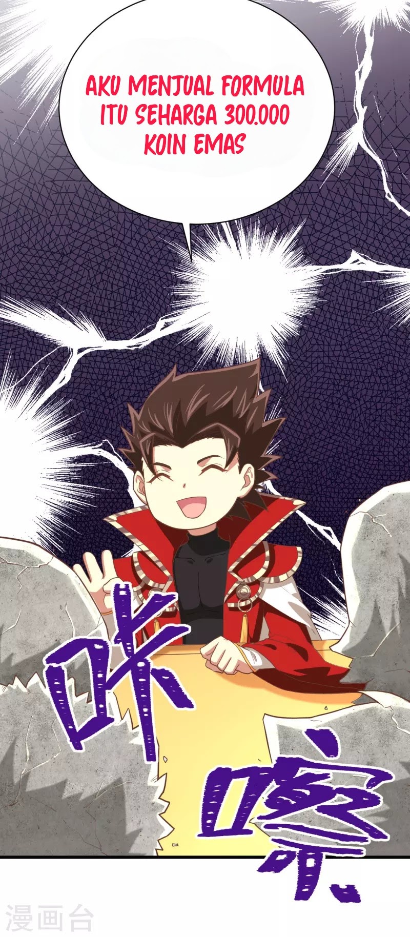 To Be The Castellan King chapter 164