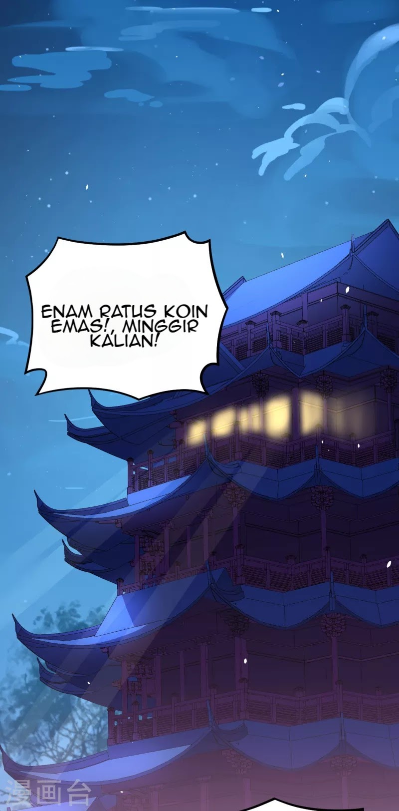 To Be The Castellan King chapter 166