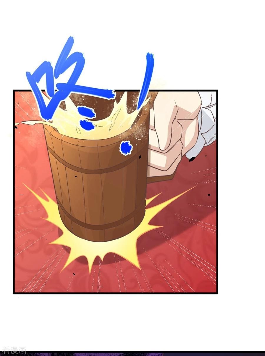 To Be The Castellan King chapter 167