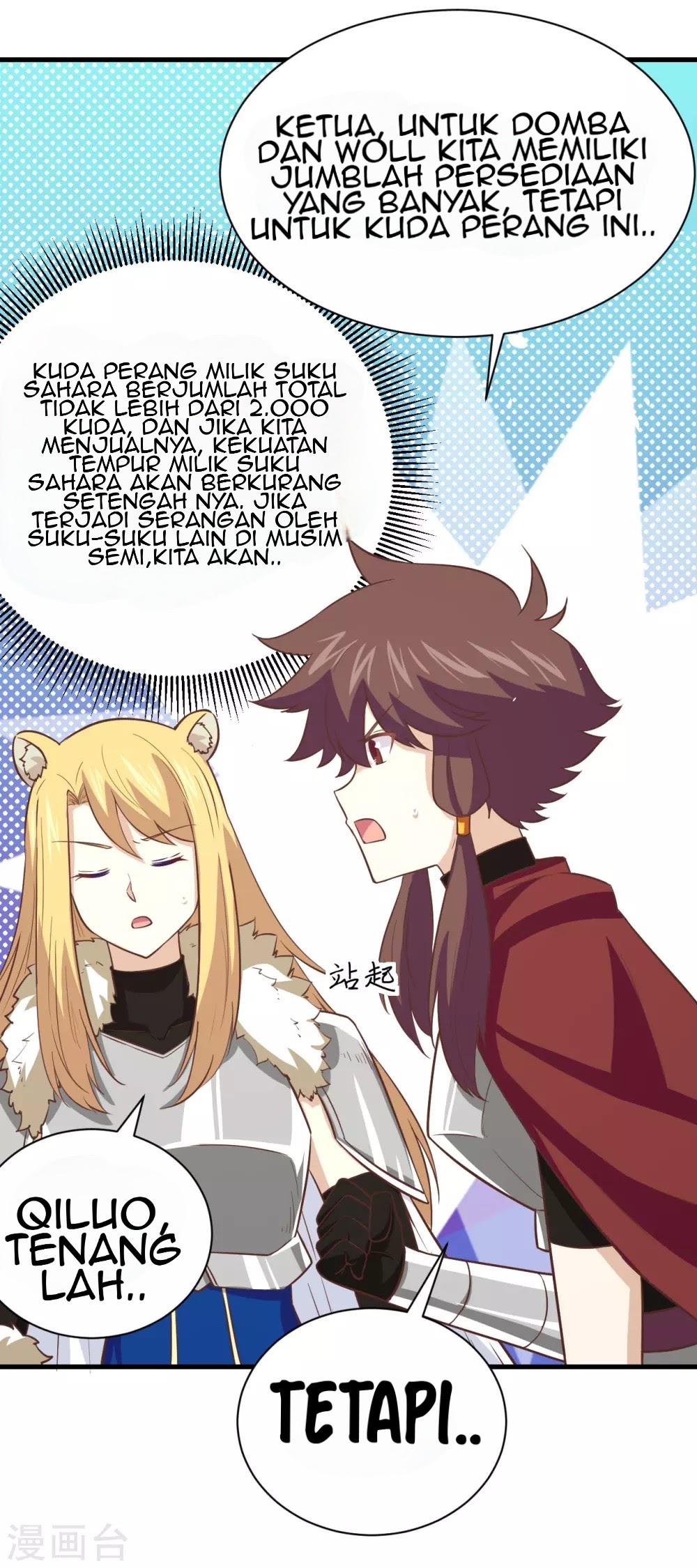 To Be The Castellan King chapter 169