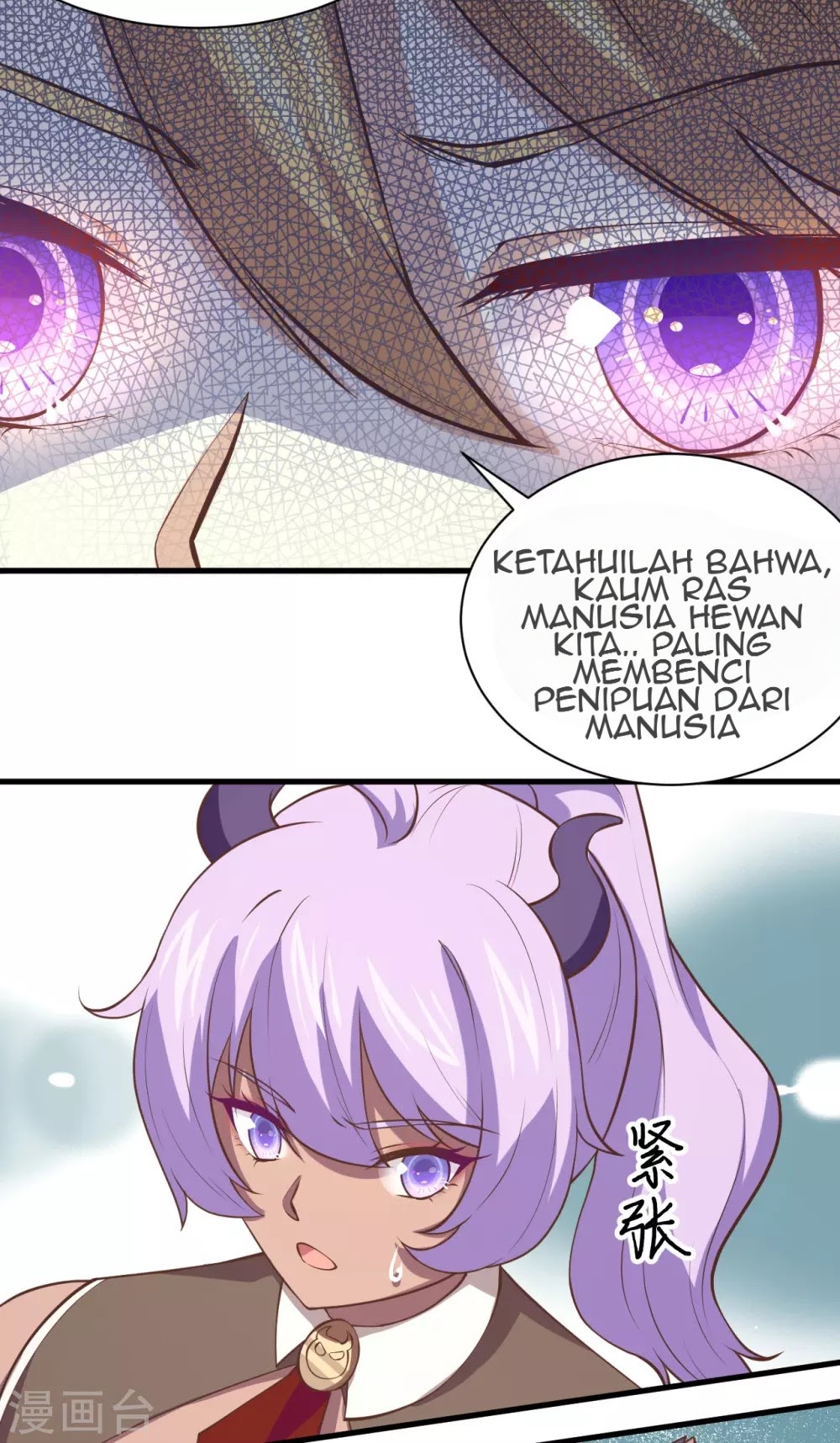 To Be The Castellan King chapter 169