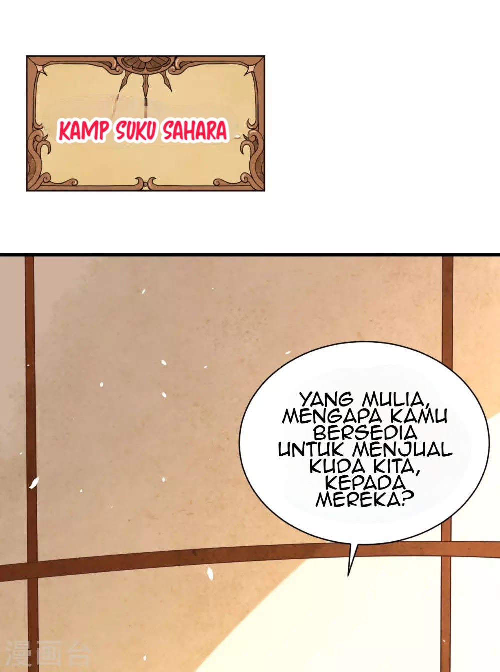 To Be The Castellan King chapter 169