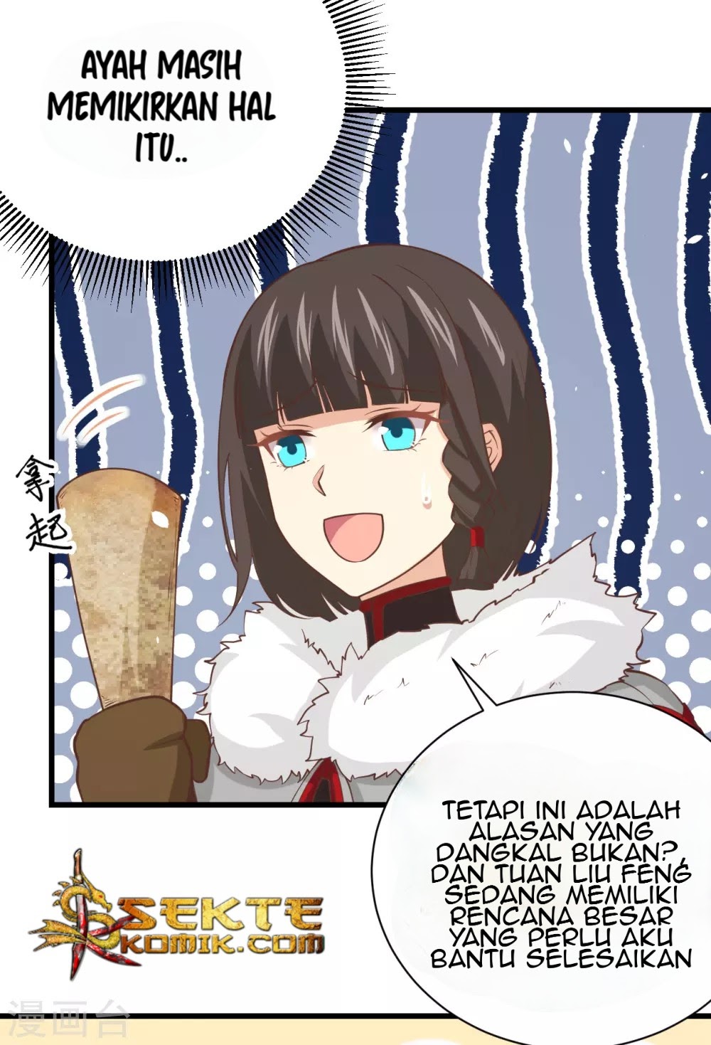 To Be The Castellan King chapter 169