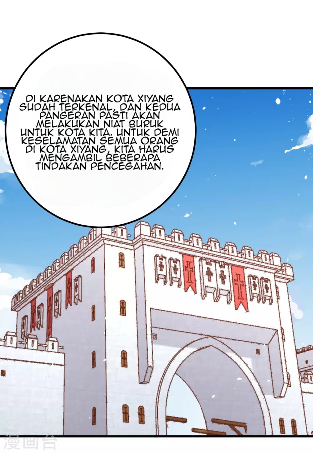 To Be The Castellan King chapter 171
