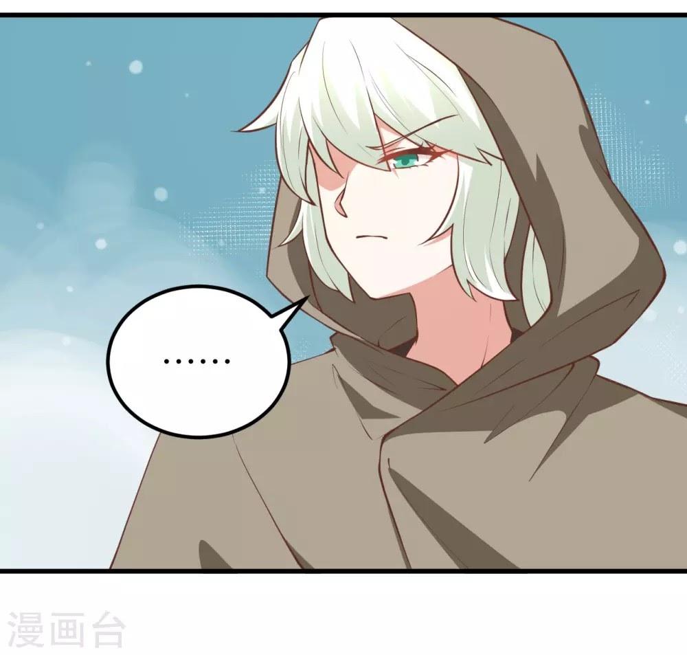 To Be The Castellan King chapter 171