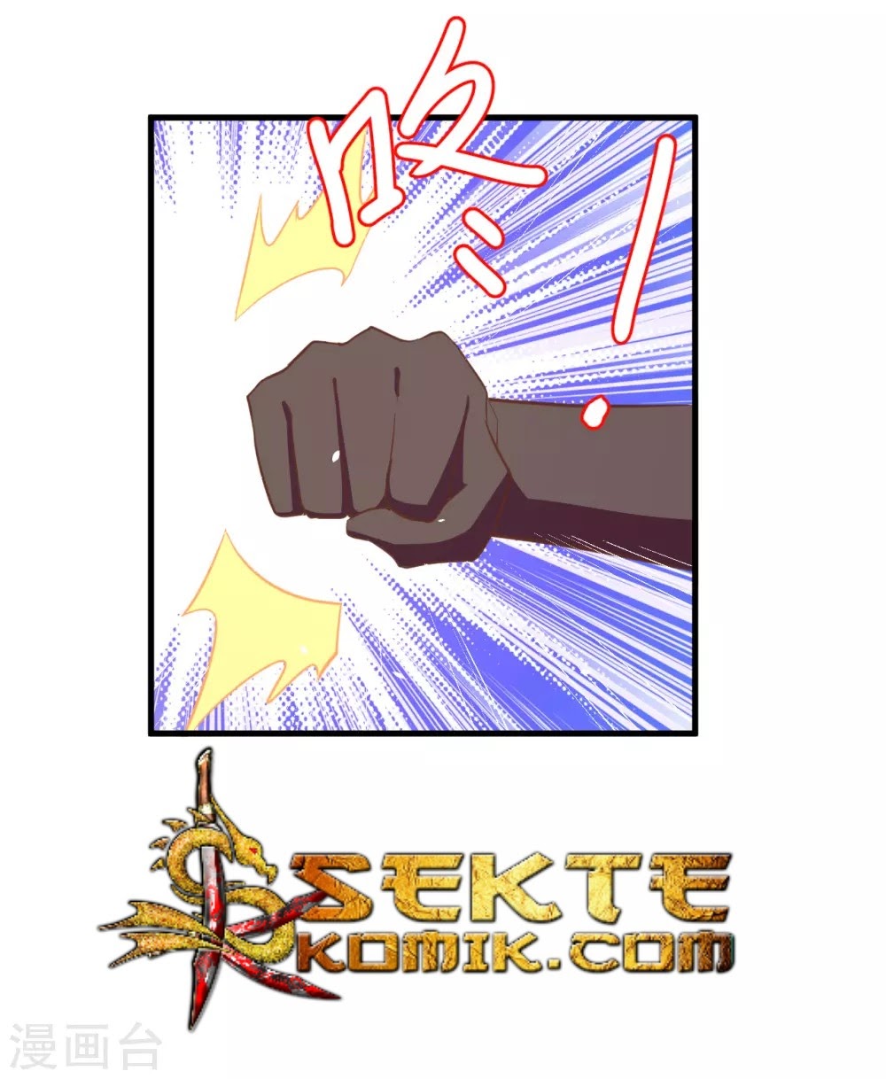 To Be The Castellan King chapter 171