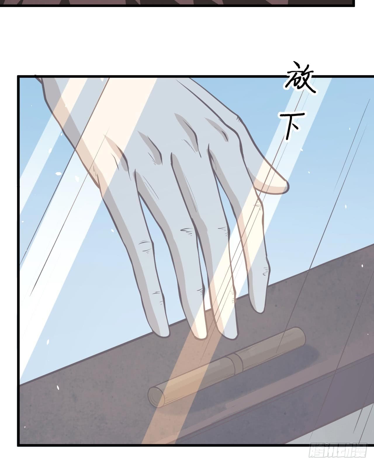 To Be The Castellan King chapter 174