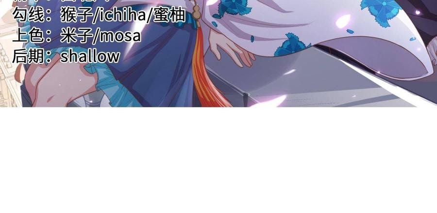 To Be The Castellan King chapter 187