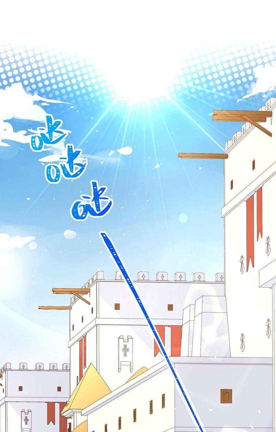 To Be The Castellan King chapter 187