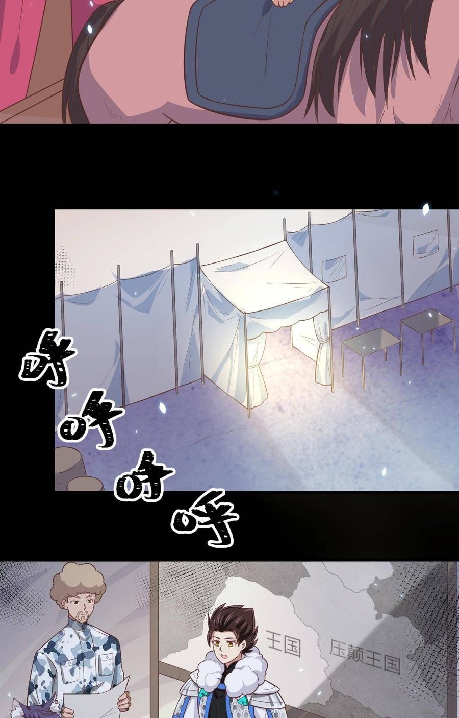 To Be The Castellan King chapter 189