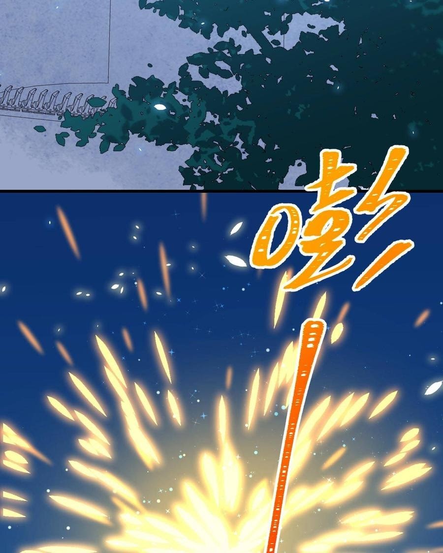 To Be The Castellan King chapter 189
