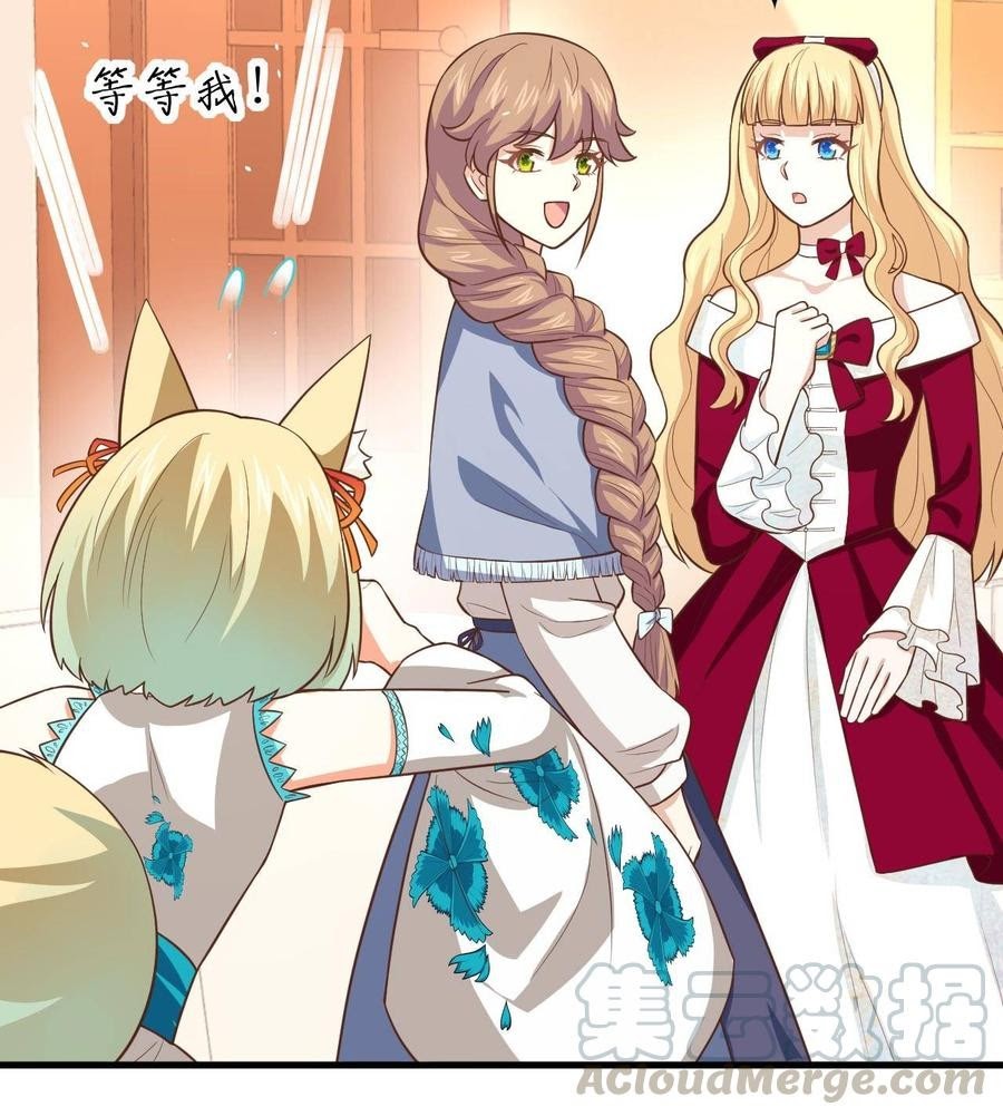 To Be The Castellan King chapter 191
