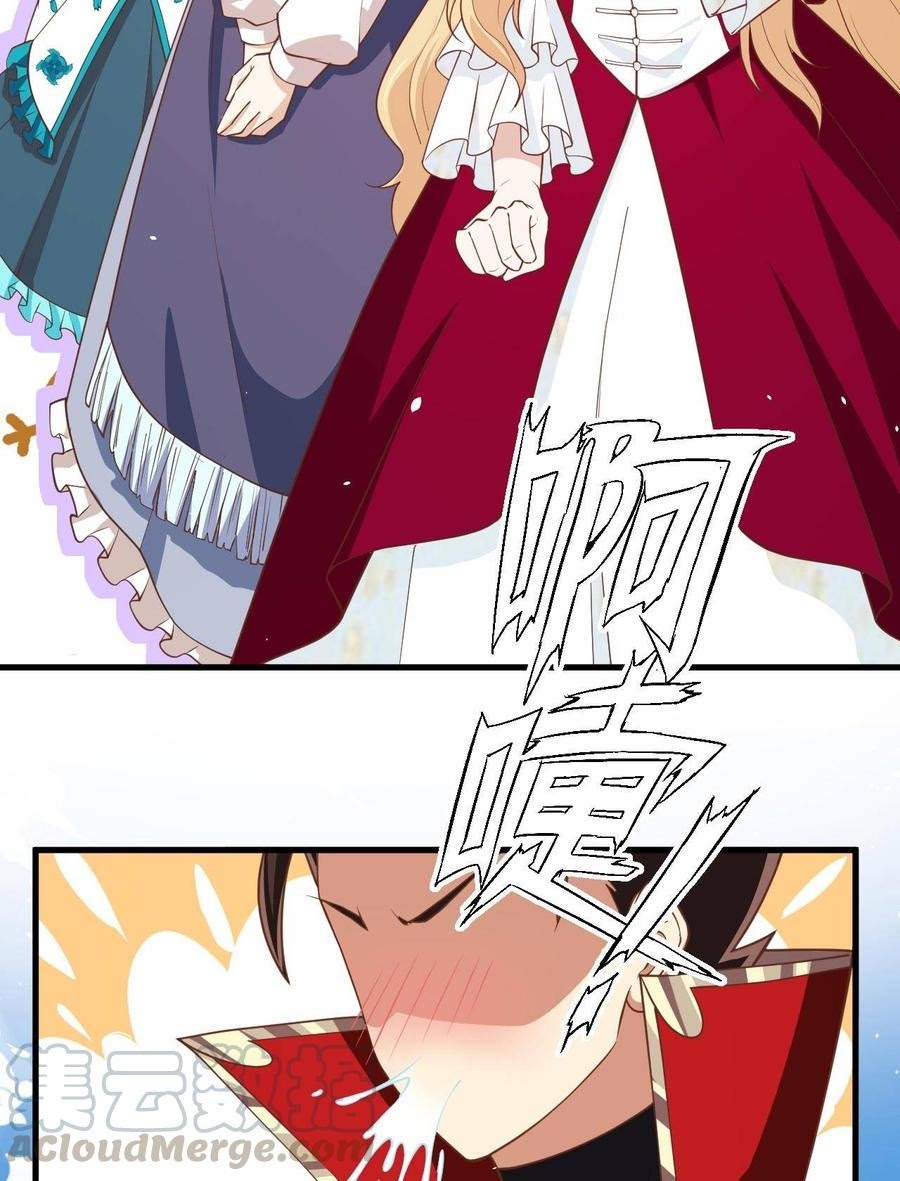 To Be The Castellan King chapter 191