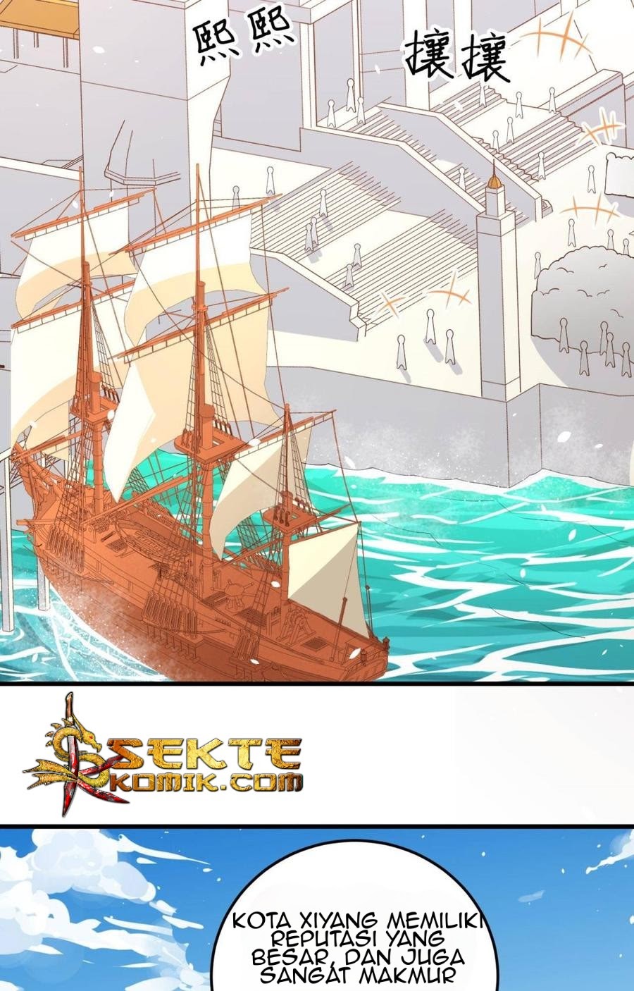 To Be The Castellan King chapter 200