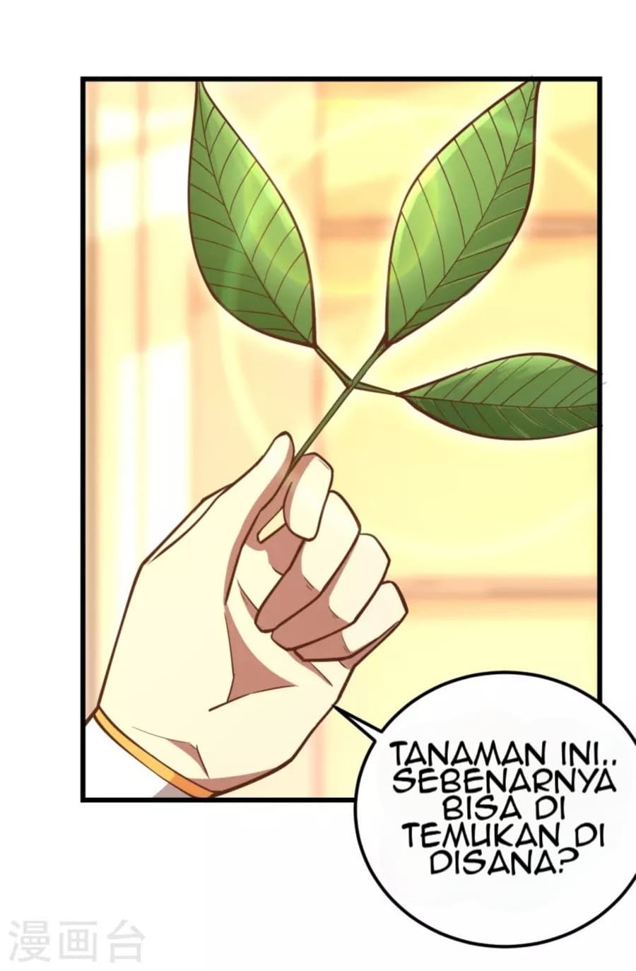 To Be The Castellan King chapter 217