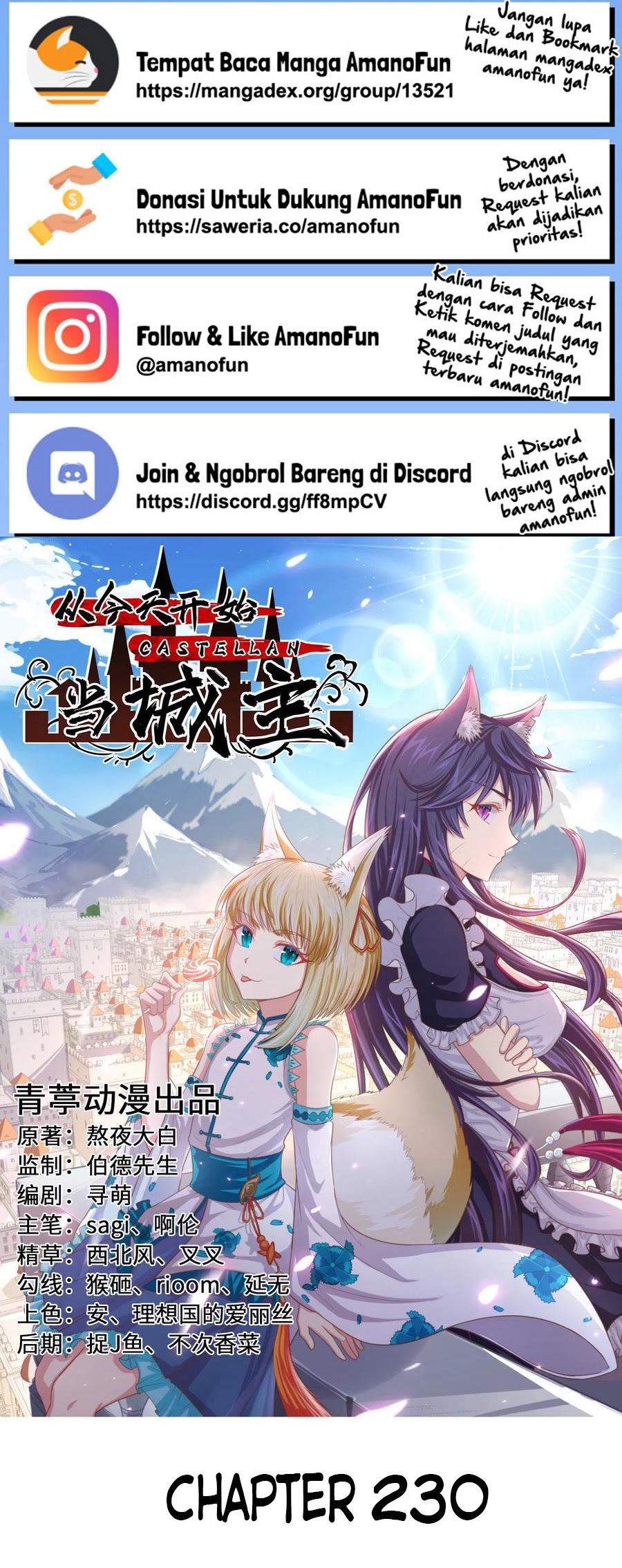 To Be The Castellan King chapter 230