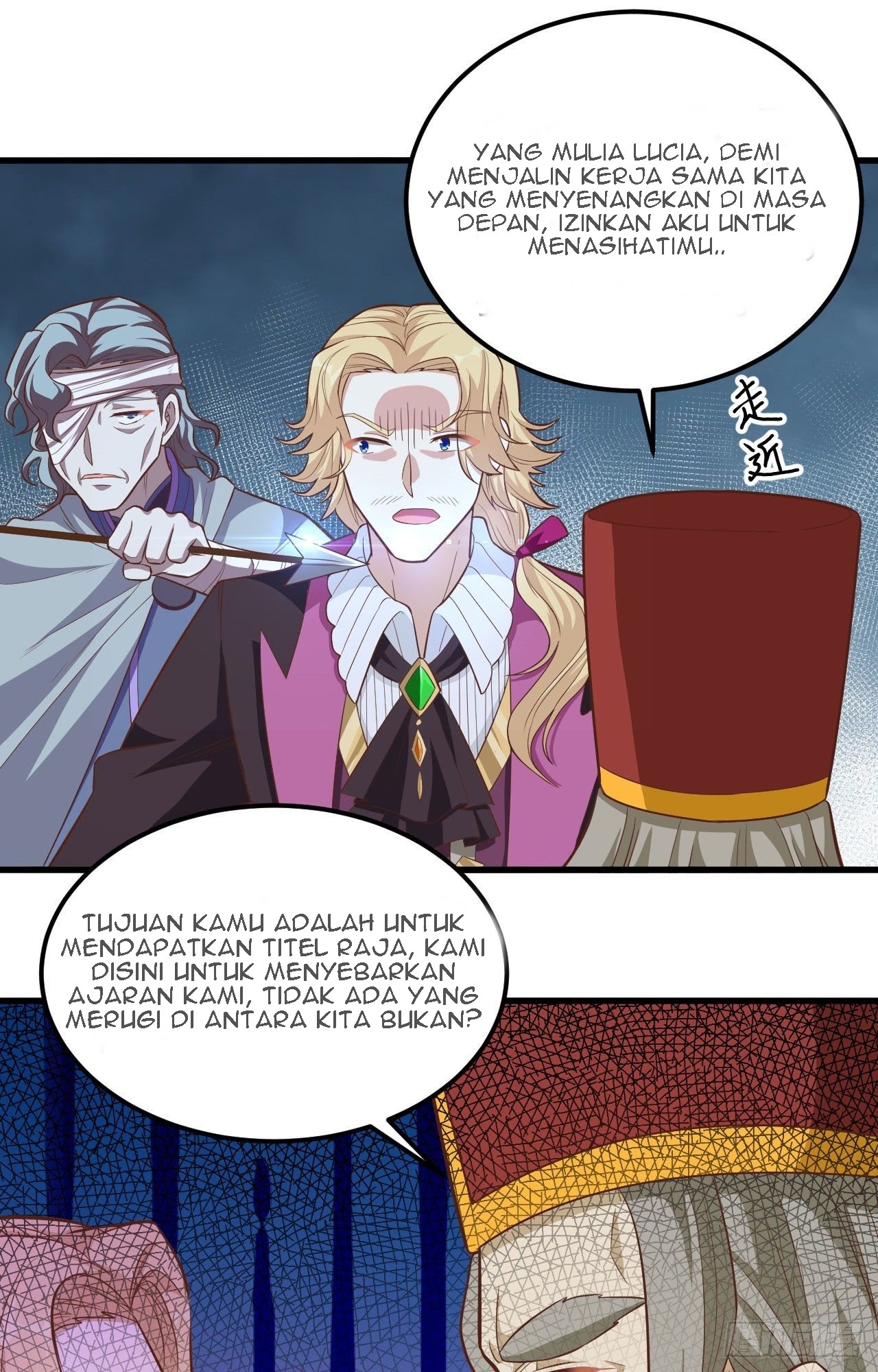 To Be The Castellan King chapter 238