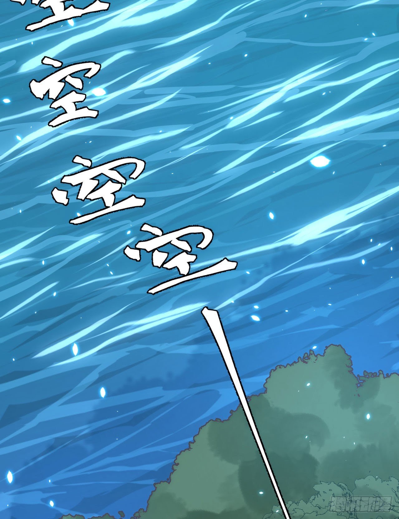 To Be The Castellan King chapter 238