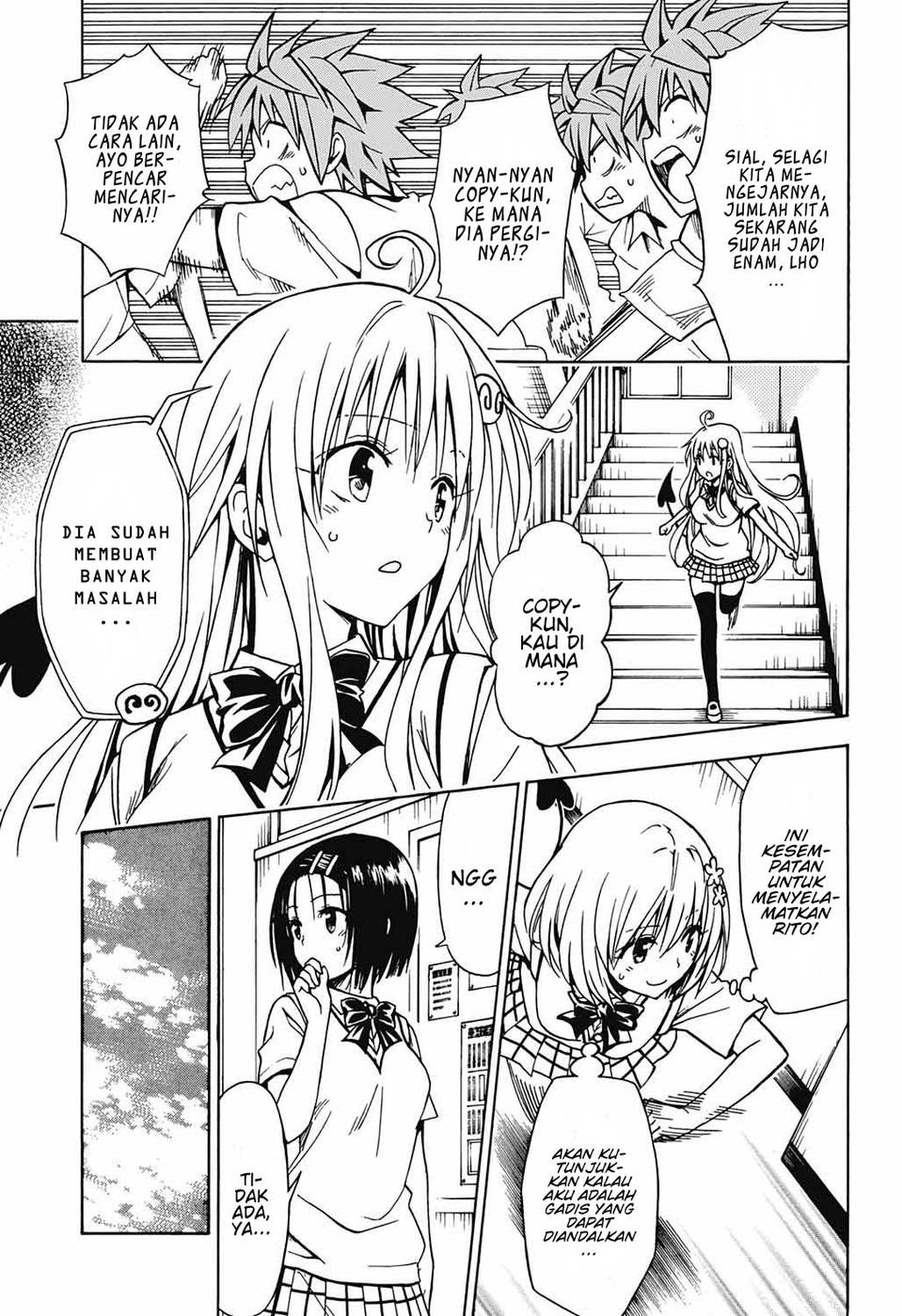 To LOVE Ru Chronicle chapter 2