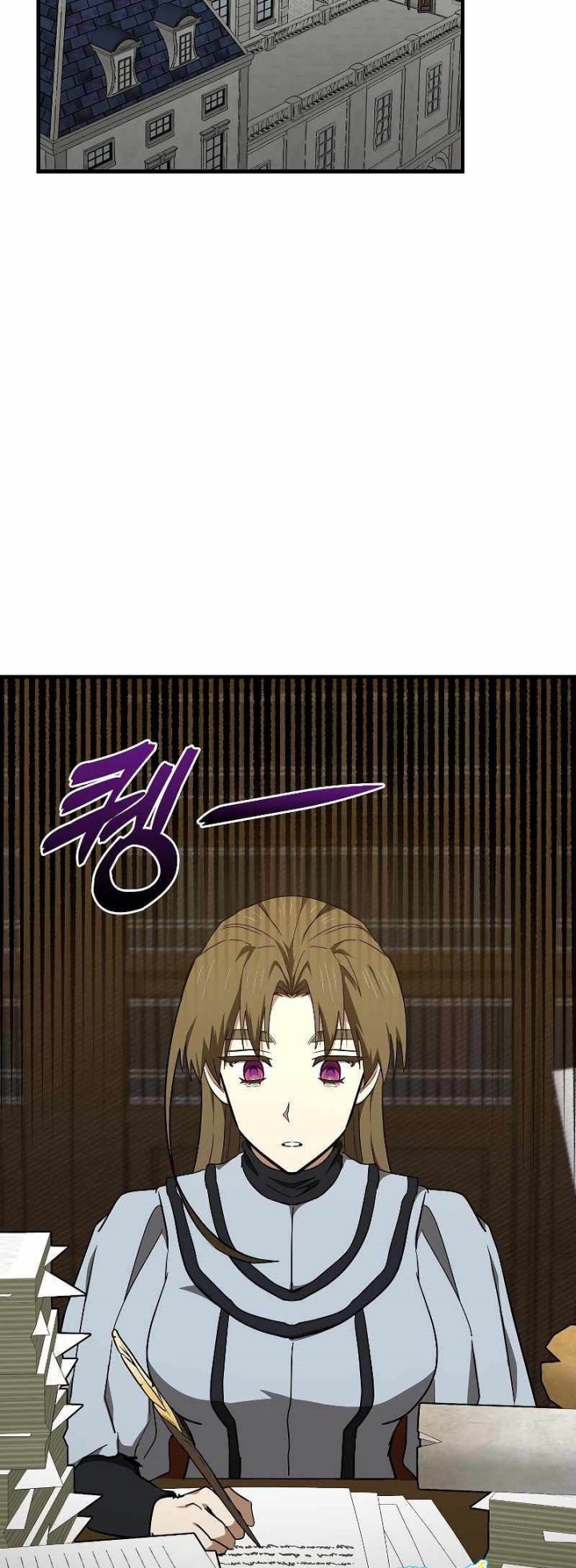 To Hell With Being a Saint, I’m a Doctor chapter 75