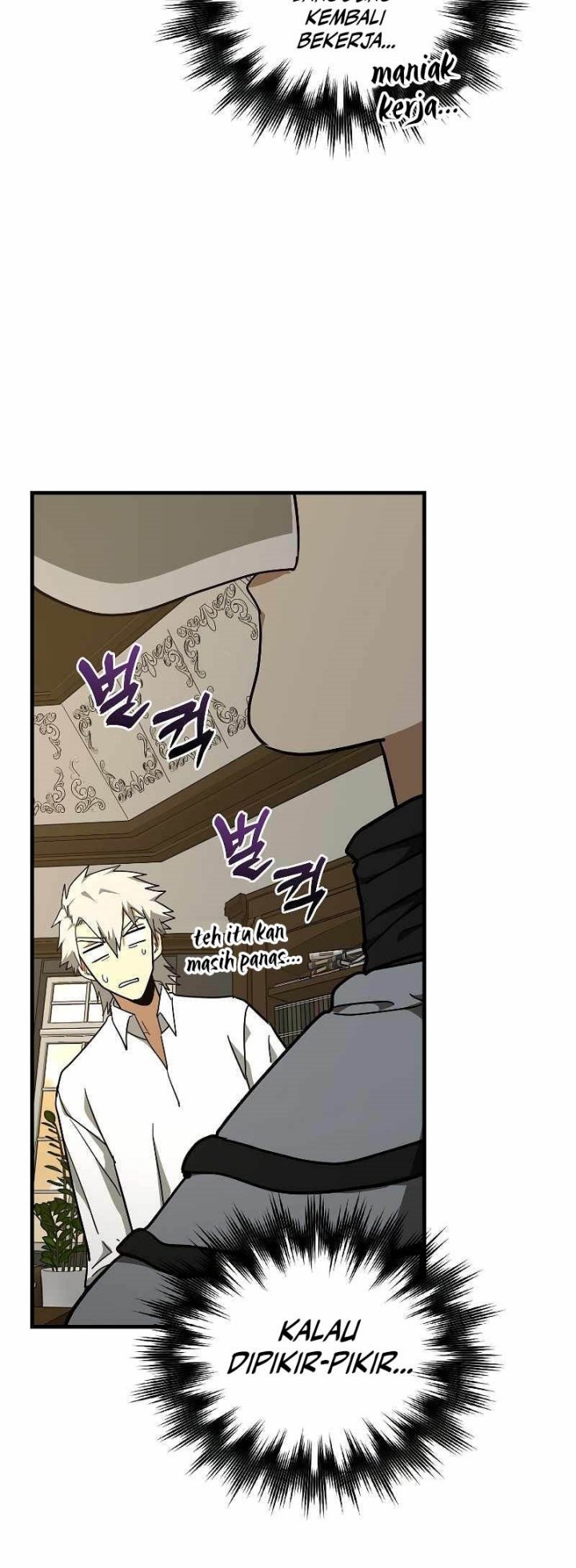 To Hell With Being a Saint, I’m a Doctor chapter 75