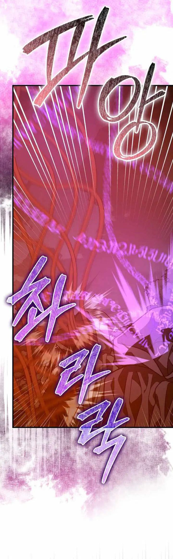 To Hell With Being a Saint, I’m a Doctor chapter 140