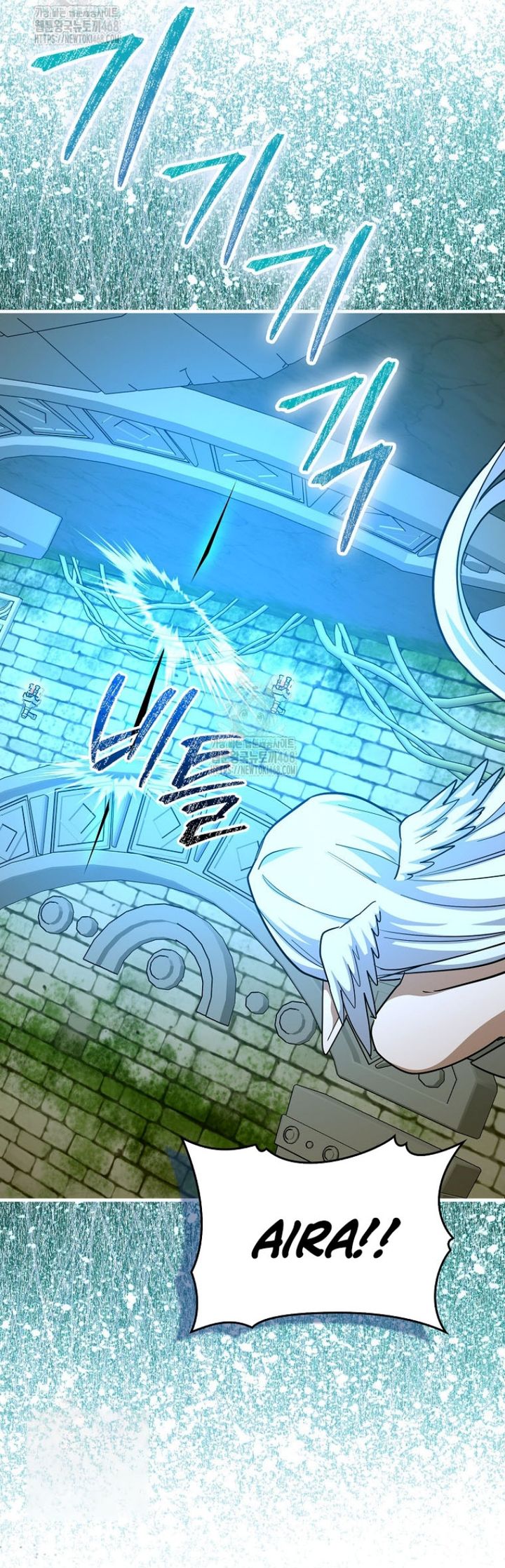 To Hell With Being a Saint, I’m a Doctor chapter 143