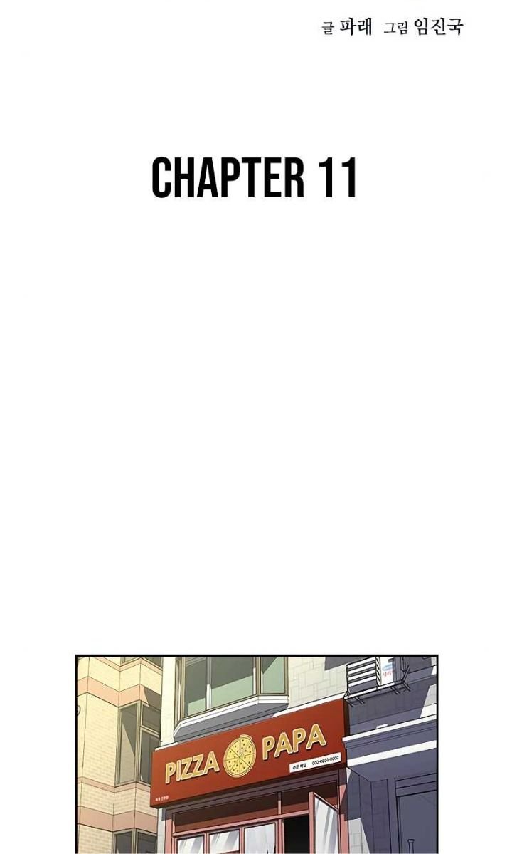 Dilarang COPAS - situs resmi www.mangacanblog.com - Komik to not die 011 - chapter 11 12 Indonesia to not die 011 - chapter 11 Terbaru 4|Baca Manga Komik Indonesia|Mangacan