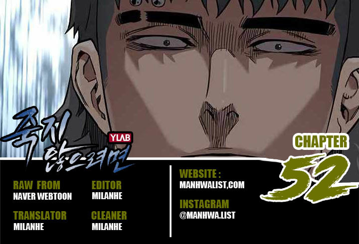 Dilarang COPAS - situs resmi www.mangacanblog.com - Komik to not die 052 - chapter 52 53 Indonesia to not die 052 - chapter 52 Terbaru 0|Baca Manga Komik Indonesia|Mangacan