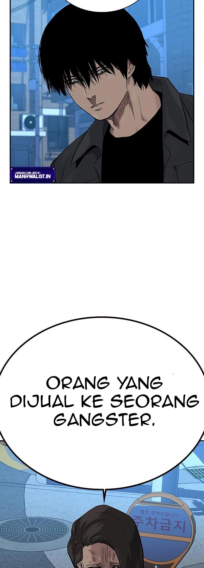 To Not Die chapter 78