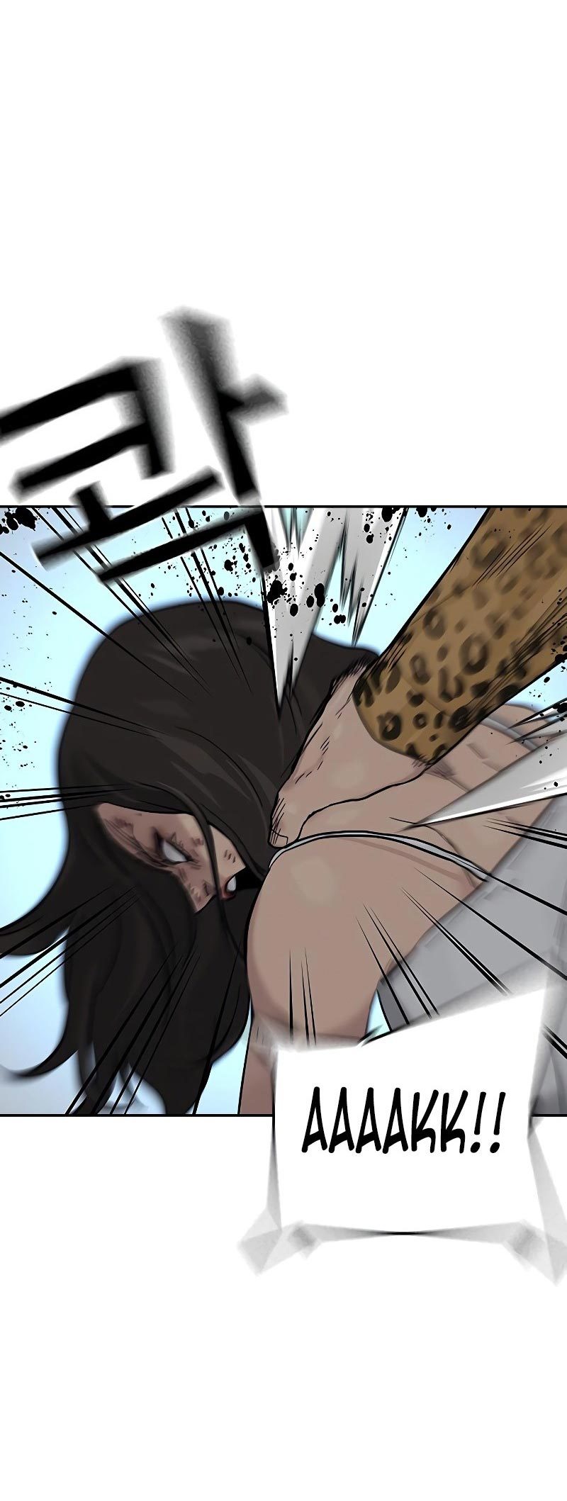 To Not Die chapter 78