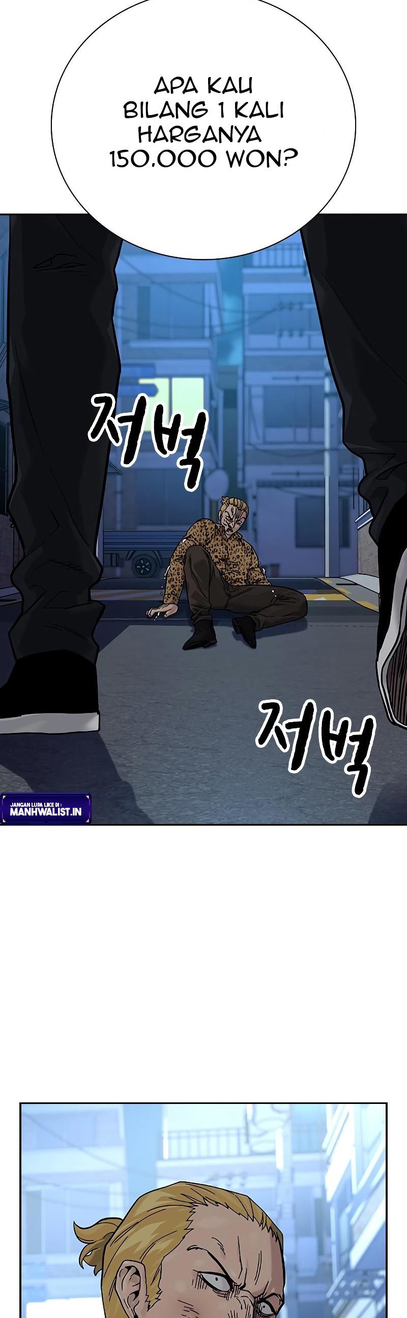 To Not Die chapter 78