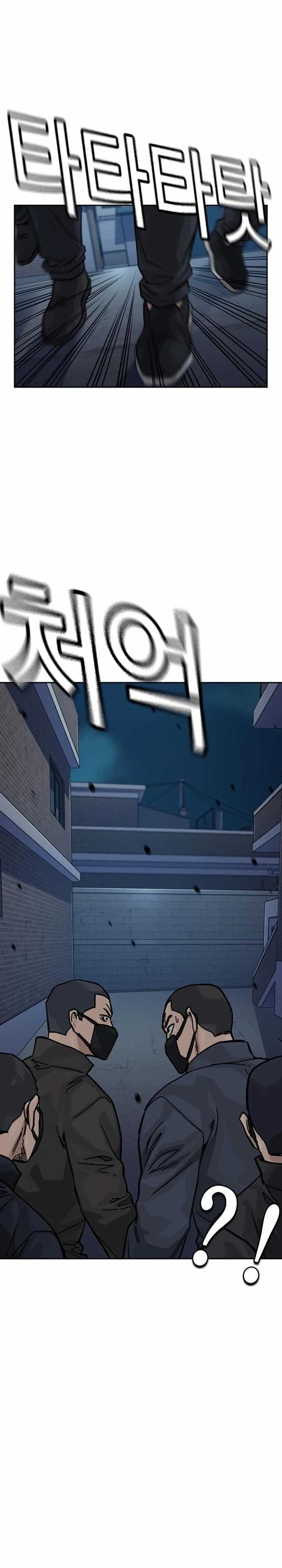 Dilarang COPAS - situs resmi www.mangacanblog.com - Komik to not die 174 - chapter 174 175 Indonesia to not die 174 - chapter 174 Terbaru 52|Baca Manga Komik Indonesia|Mangacan