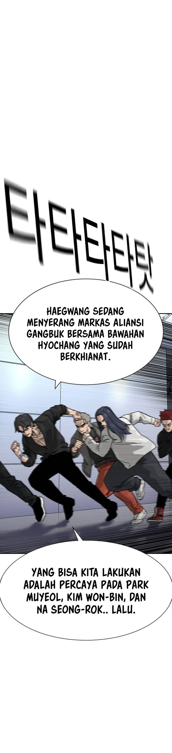 Dilarang COPAS - situs resmi www.mangacanblog.com - Komik to not die 179 - chapter 179 180 Indonesia to not die 179 - chapter 179 Terbaru 53|Baca Manga Komik Indonesia|Mangacan