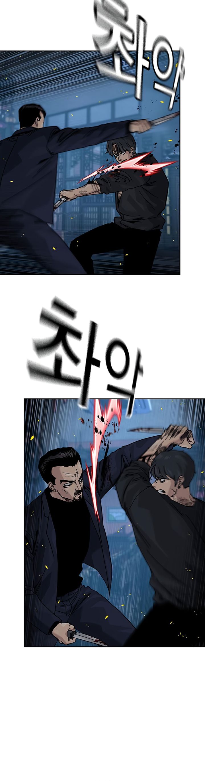 Dilarang COPAS - situs resmi www.mangacanblog.com - Komik to not die 180 - chapter 180 181 Indonesia to not die 180 - chapter 180 Terbaru 24|Baca Manga Komik Indonesia|Mangacan