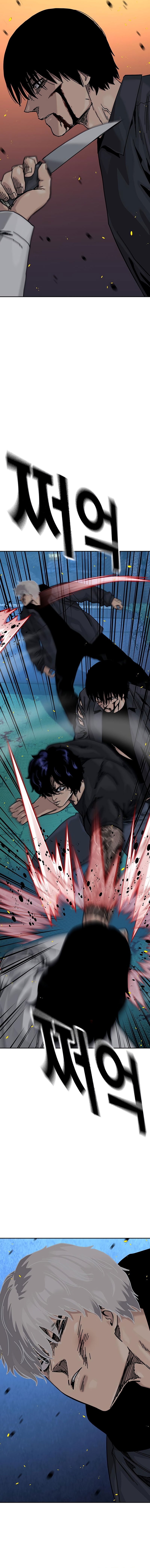 To Not Die chapter 186