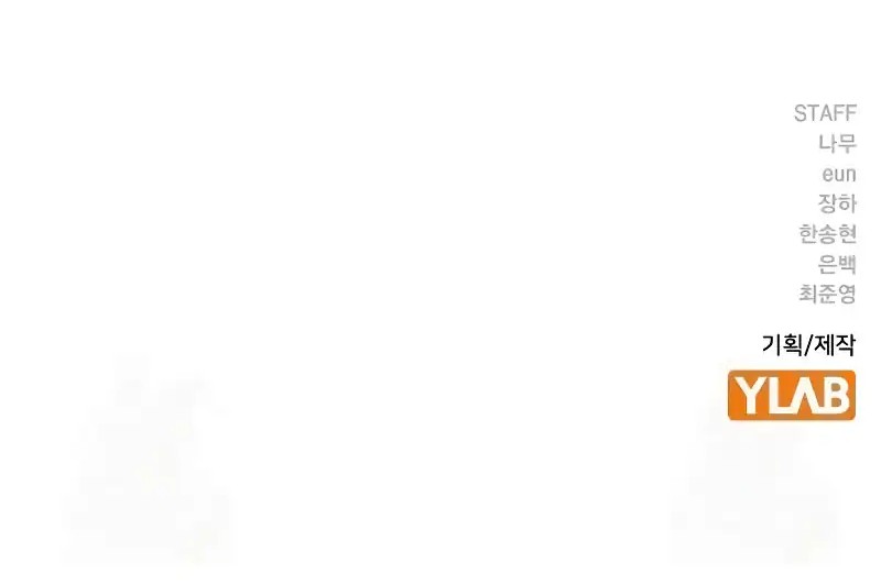 To Not Die Chapter 191 Bahasa Indonesia