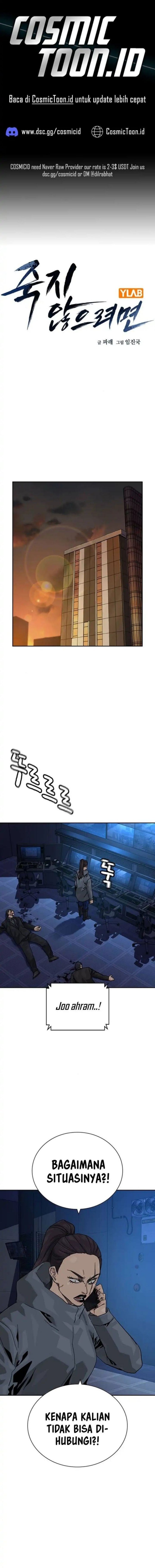 To Not Die chapter 194