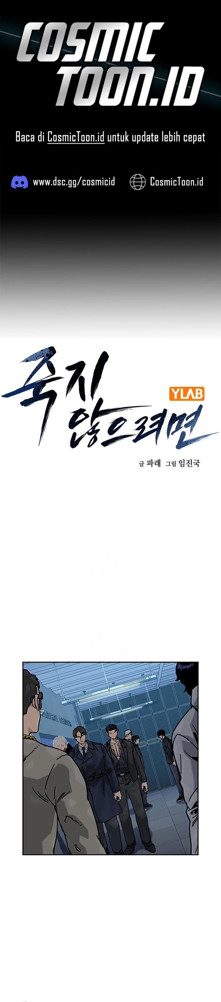 To Not Die Chapter 196 Bahasa Indonesia