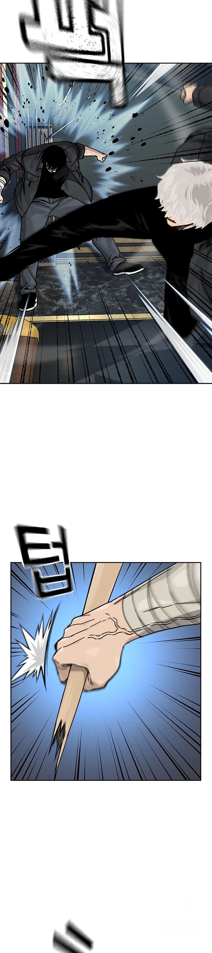 To Not Die chapter 199